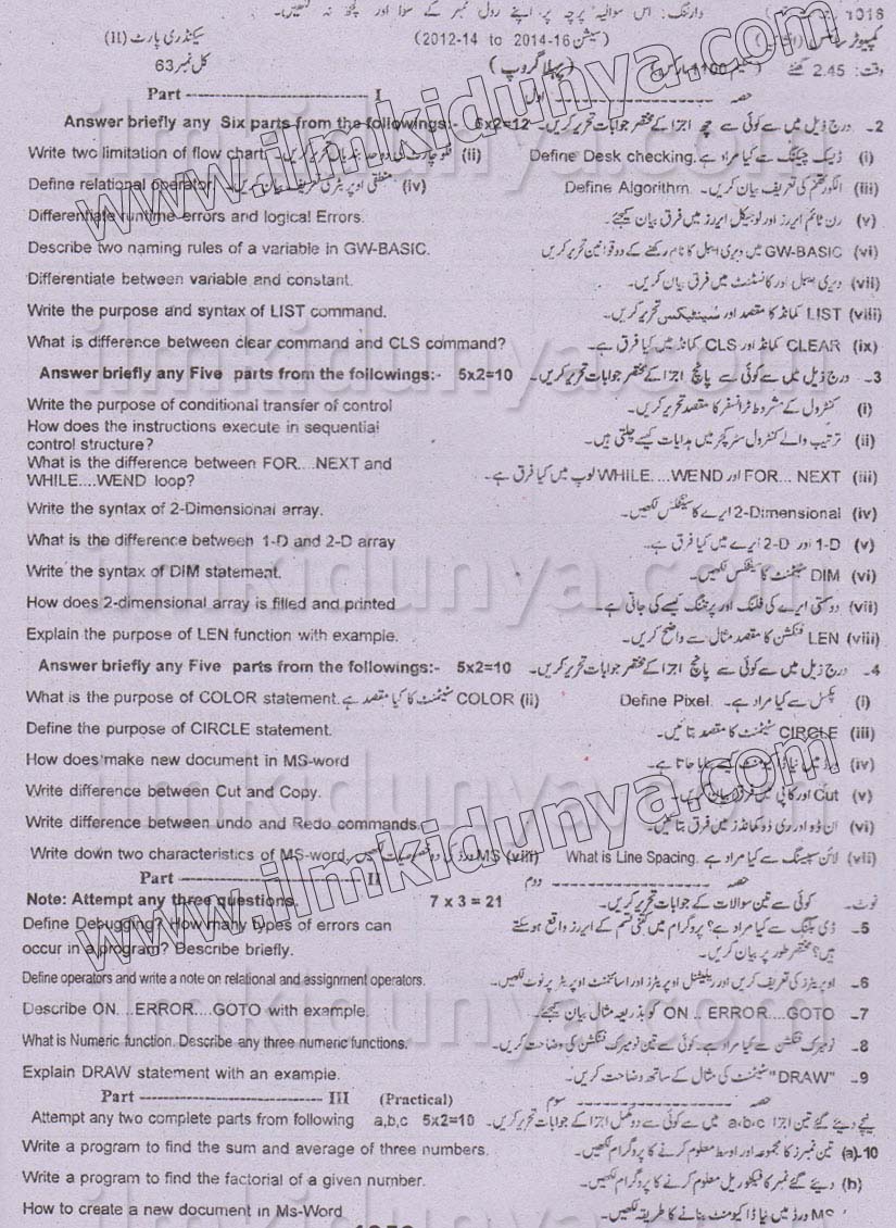Paper Image